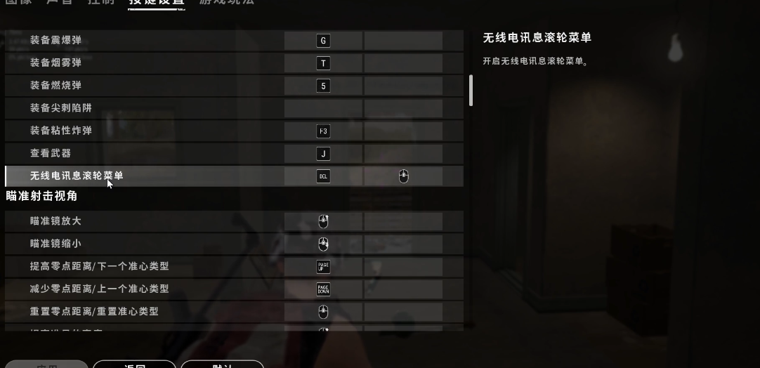 绝地求生中关于带枪的技巧有哪些