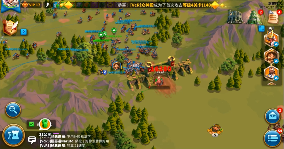 如何更好地花费万国觉醒中的石头