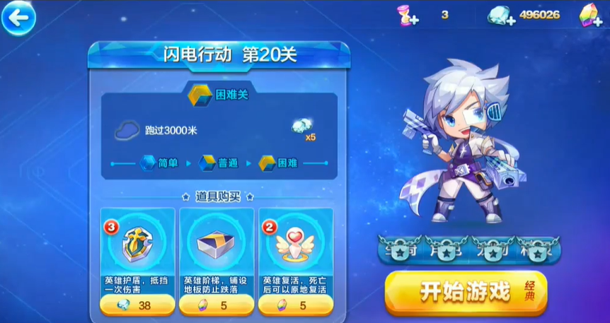 天天酷跑城市穿梭赛日期在哪