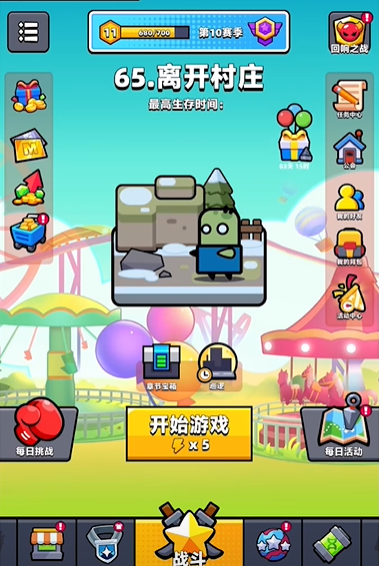 弹壳特攻队最后的恩赐的结局会很震撼吗