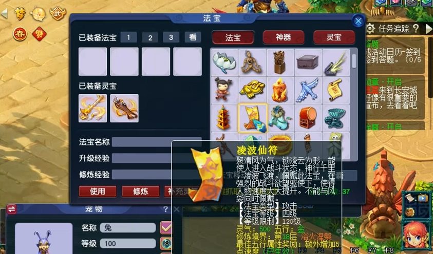 有哪些技巧能增强梦幻西游法系伤害输出