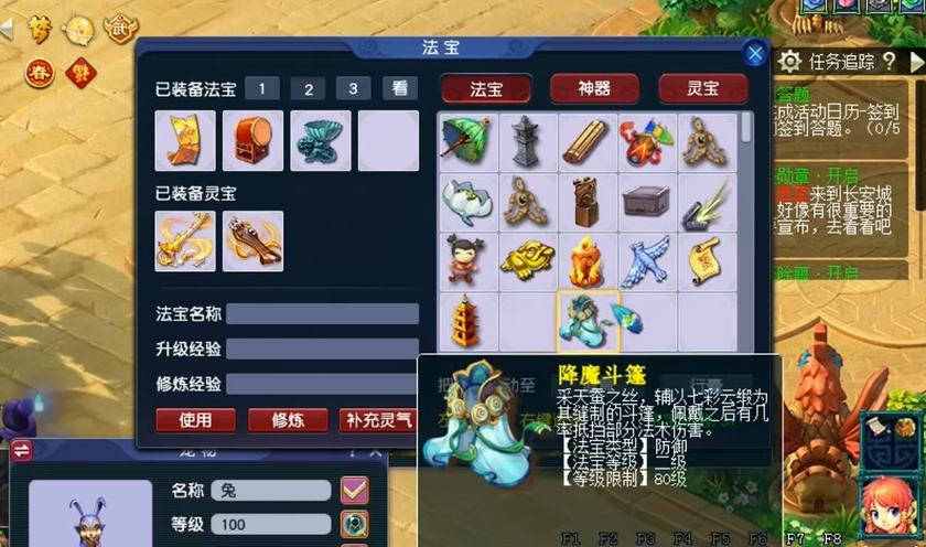 有哪些技巧能增强梦幻西游法系伤害输出