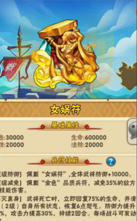 有没有什么小技巧可以提升少年三国志的战力