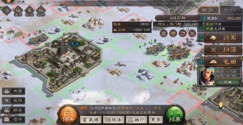 三国志战略版的先手阵容如何搭配