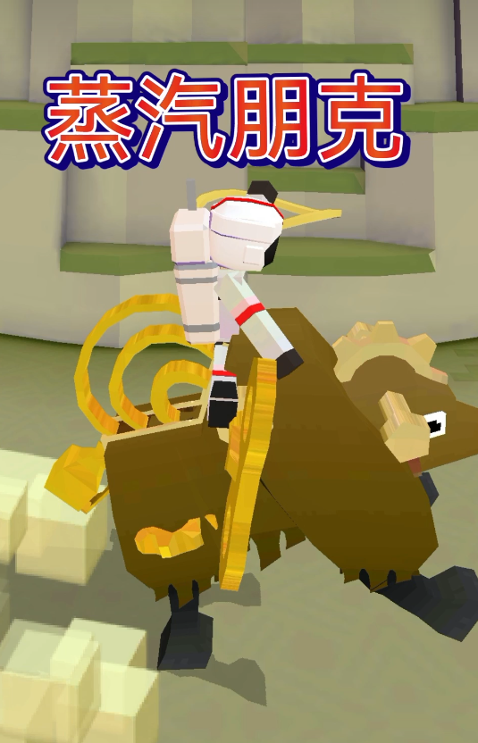 疯狂动物园的狮子喜欢怎样娱乐