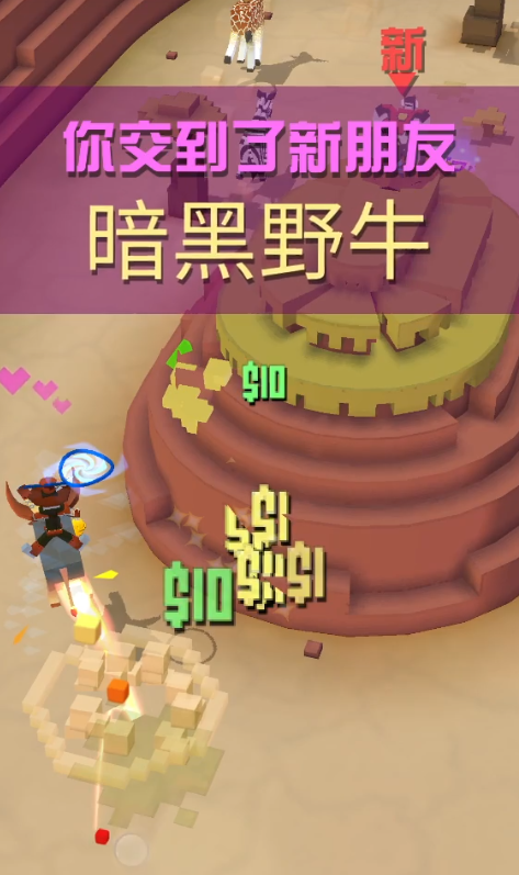 怎样在疯狂动物园中解锁狮子栖息地