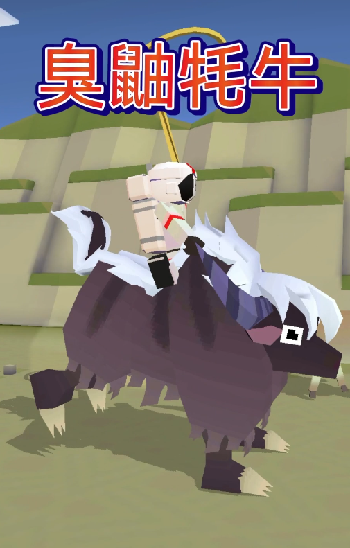 疯狂动物园的狮子喜欢怎样娱乐