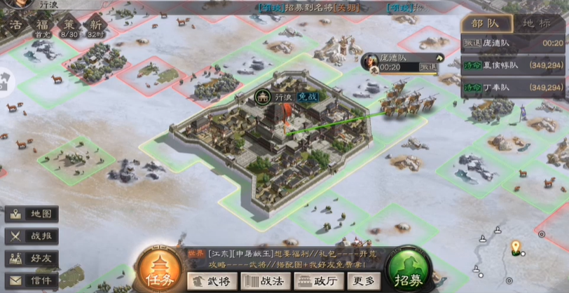 三国志战略版的先手阵容如何搭配