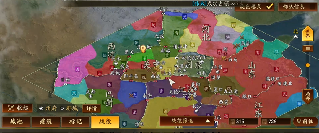 三国志战略版中颜良的属性和能力如何评价