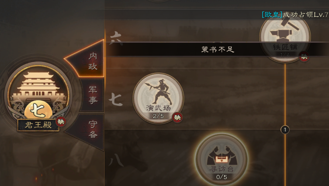 三国志战略版中颜良的属性和能力如何评价