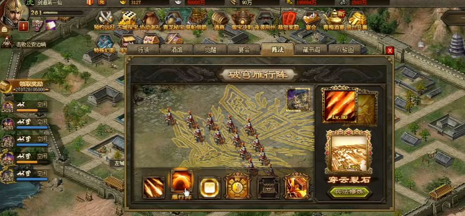 攻城掠地屠城后是否存在转机的可能 攻城掠地屠城后是否存在转机的可能