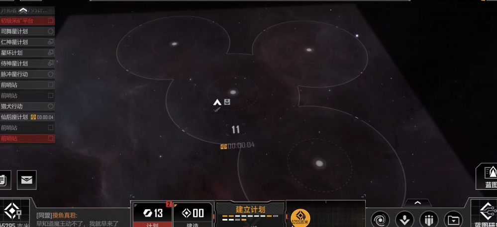 无尽的拉格朗日情报站有哪些具体功能