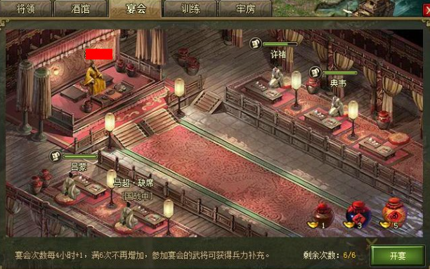 请问攻城掠地御宝合成的关键是什么