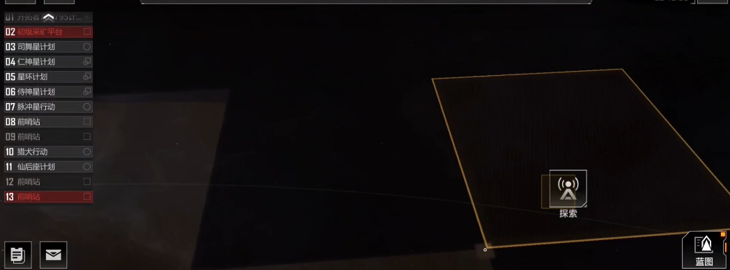 无尽的拉格朗日情报站有哪些具体功能