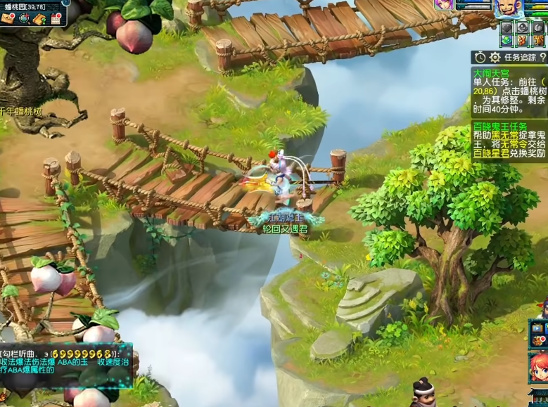 梦幻西游69打图哪个职业更具操作性