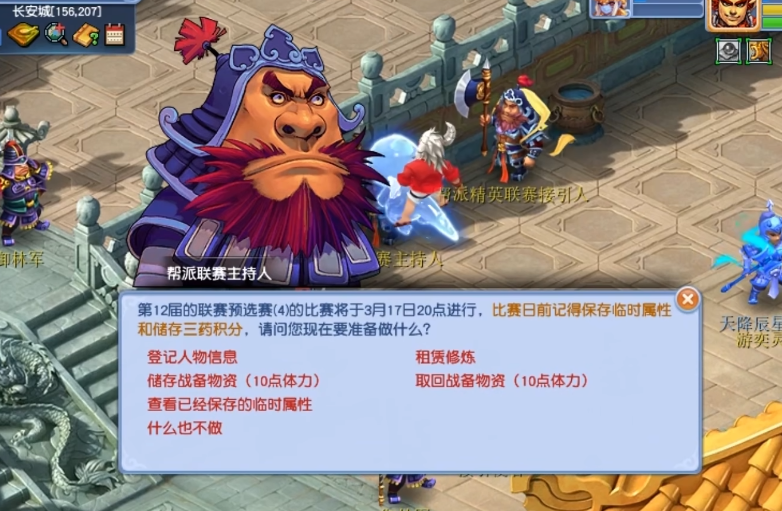 为什么梦幻西游钓鱼老是自动离开 为什么梦幻西游钓鱼老是自动离开