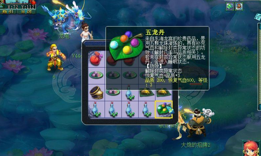 为何梦幻西游手游在89区卡得如此严重