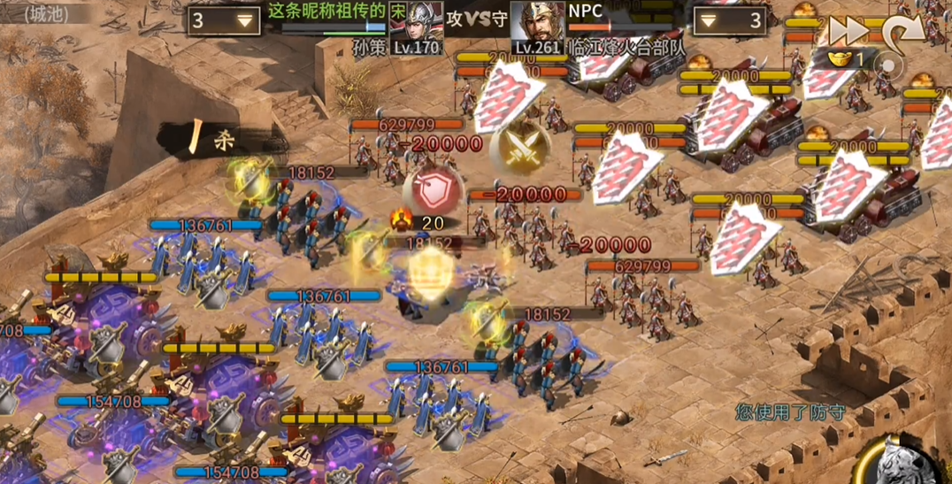 如何应对攻城掠地神姜维的战略