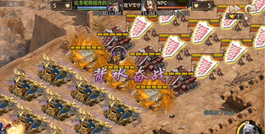 如何应对攻城掠地神姜维的战略