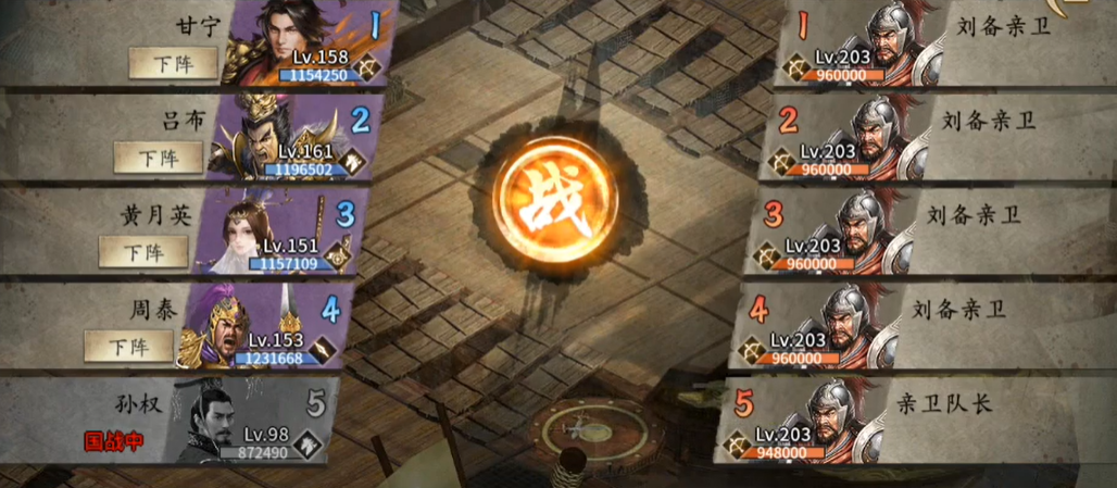 攻城掠地合真装制作要准备哪些材料