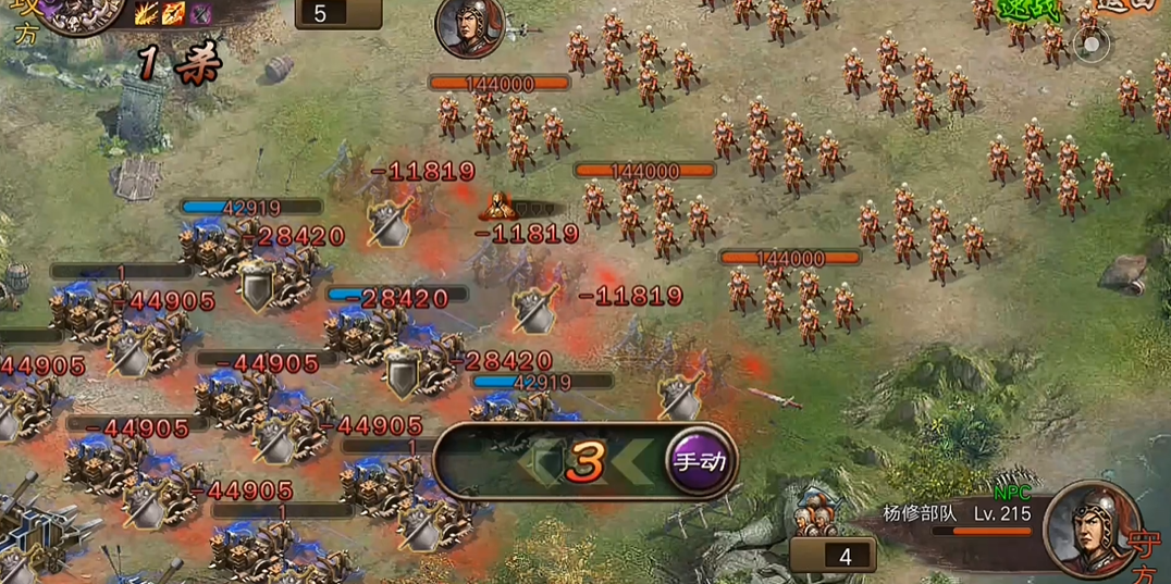 攻城掠地单挑军的形成有何经过