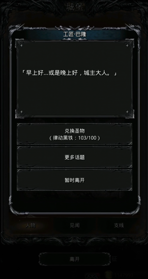 地下城堡2哪些装备适合射手