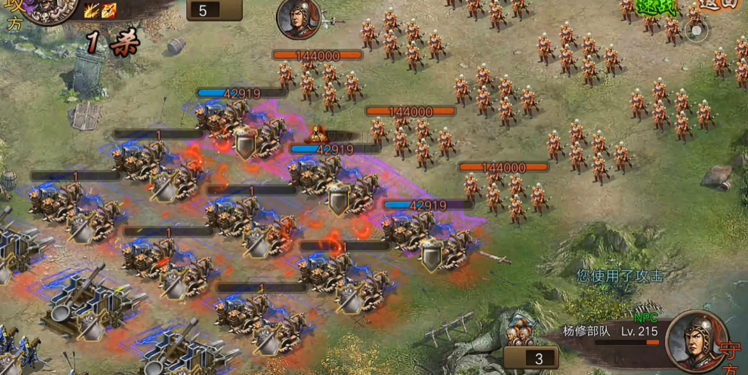 攻城掠地单挑军的形成有何经过