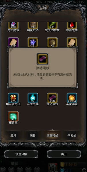 地下城堡2哪些装备适合射手