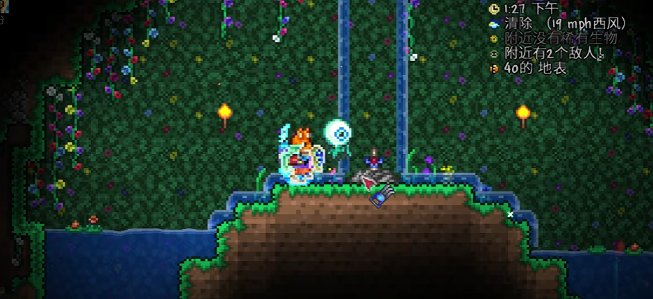 泰拉瑞亚14净化粉有哪些优势 泰拉瑞亚14净化粉有哪些优势