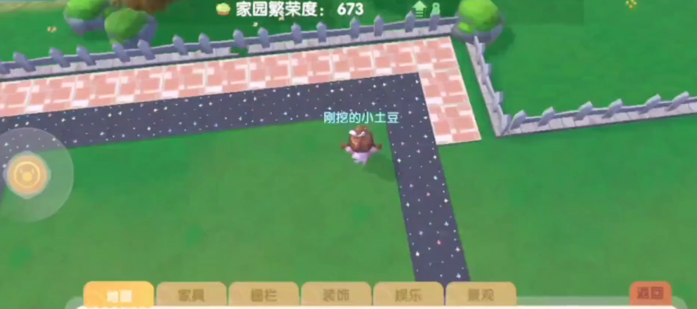 摩尔庄园变异太空植物从何处获得 摩尔庄园变异太空植物从何处获得