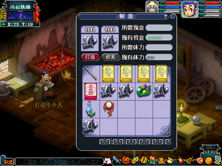 怎样能够快速地到达梦幻西游手游中的69级 怎样能够快速地到达梦幻西游手游中的69级