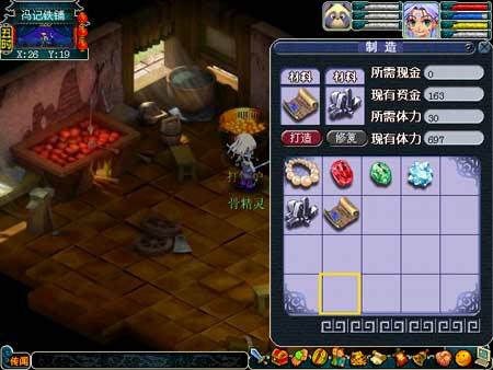 怎样能够快速地到达梦幻西游手游中的69级 怎样能够快速地到达梦幻西游手游中的69级