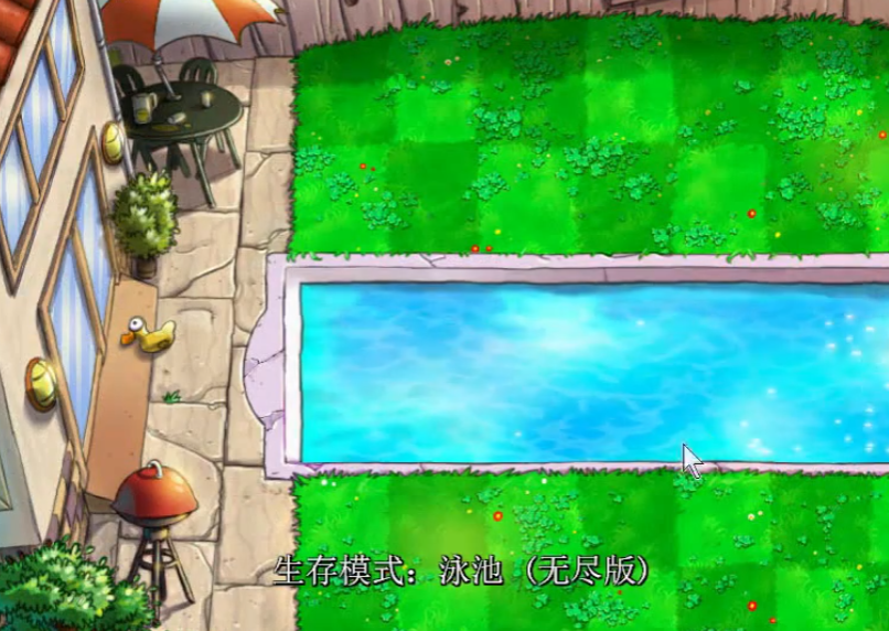 请问贝塔版的植物大战僵尸有什么指令