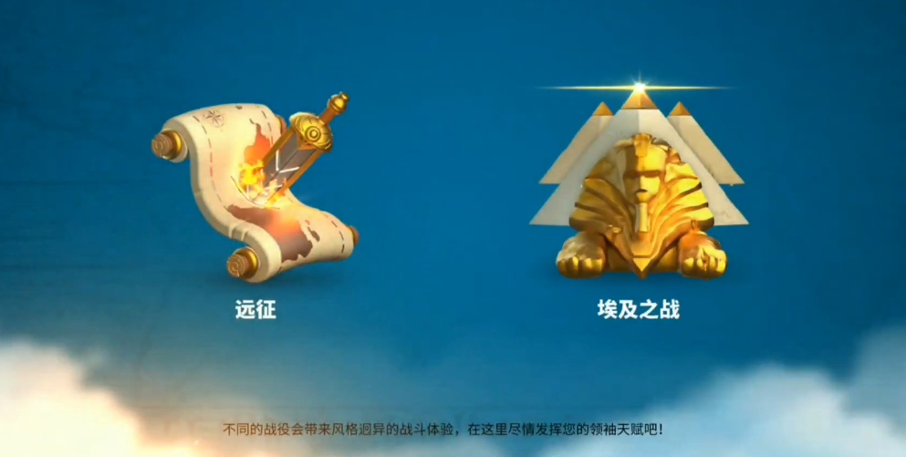 在万国觉醒游戏中如何正确使用新手迁城功能