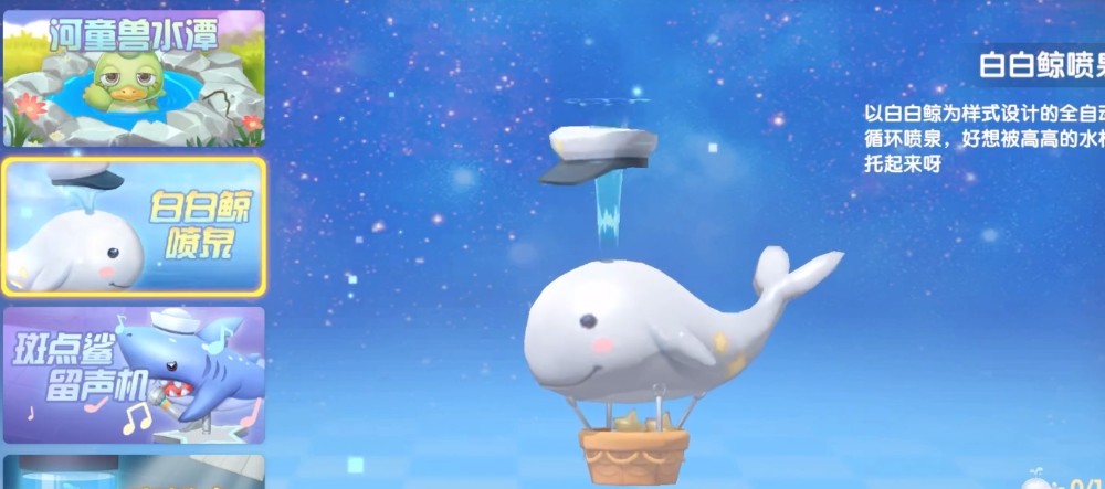 如何在摩尔庄园中进入别人的农庄