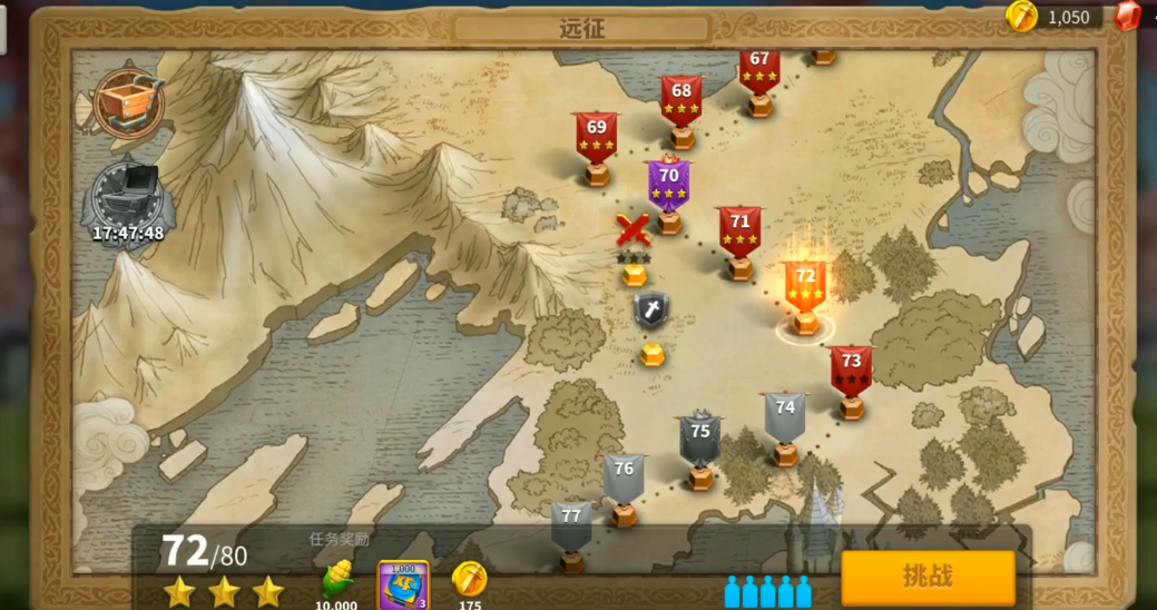 在万国觉醒游戏中如何正确使用新手迁城功能