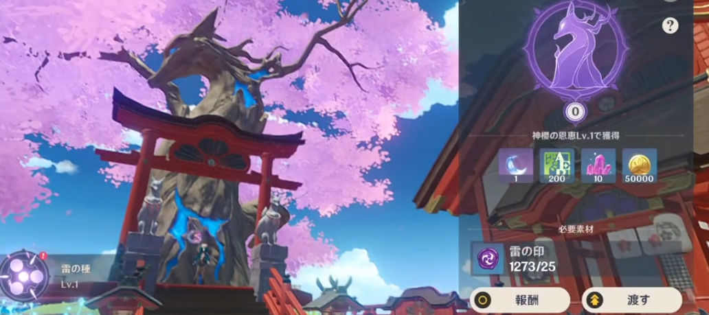 原神珊瑚宫心海有什么快速获得的方法