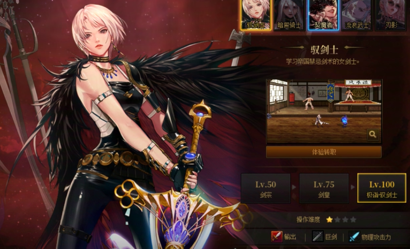 在地下城与勇士中如何正确地捡取装备