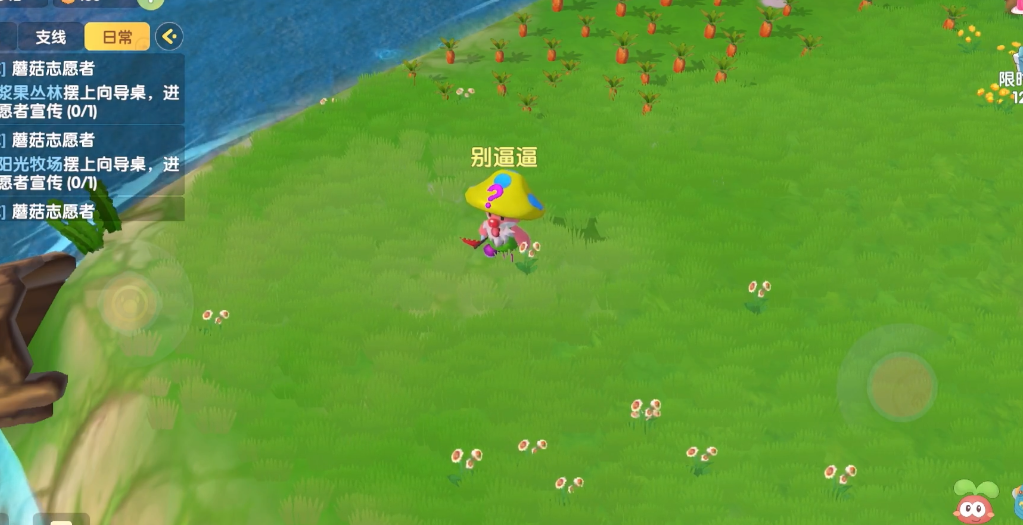 摩尔庄园栅栏如何用于房屋搭建