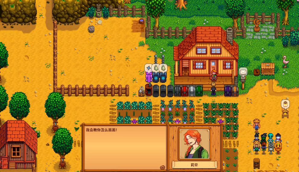 离婚后的星露谷物语能否再次结婚