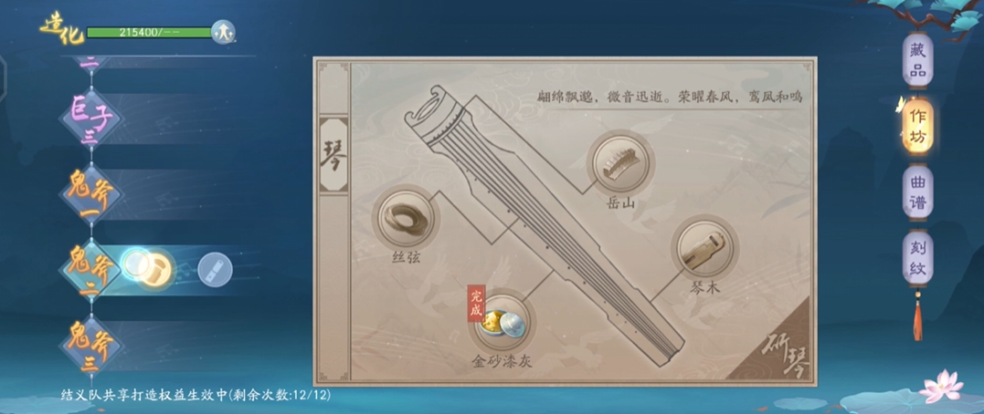 新笑傲江湖手游装备去哪里买