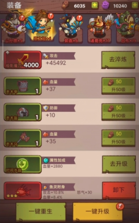 咸鱼之王7600阵容如何应对敌方cc