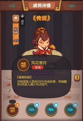 咸鱼之王7600阵容如何应对敌方cc