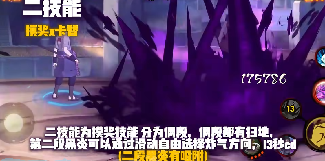 在火影忍者手游中选择水门角色有何优势