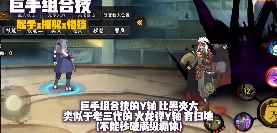 在火影忍者手游中选择水门角色有何优势