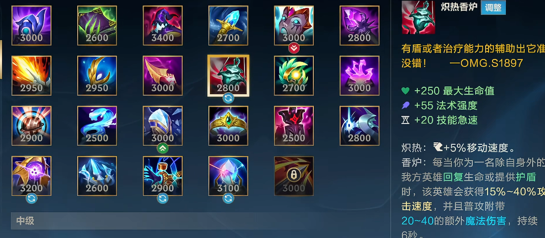 刀妹在英雄联盟手游中是否有快速四破的方法 刀妹在英雄联盟手游中是否有快速四破的方法