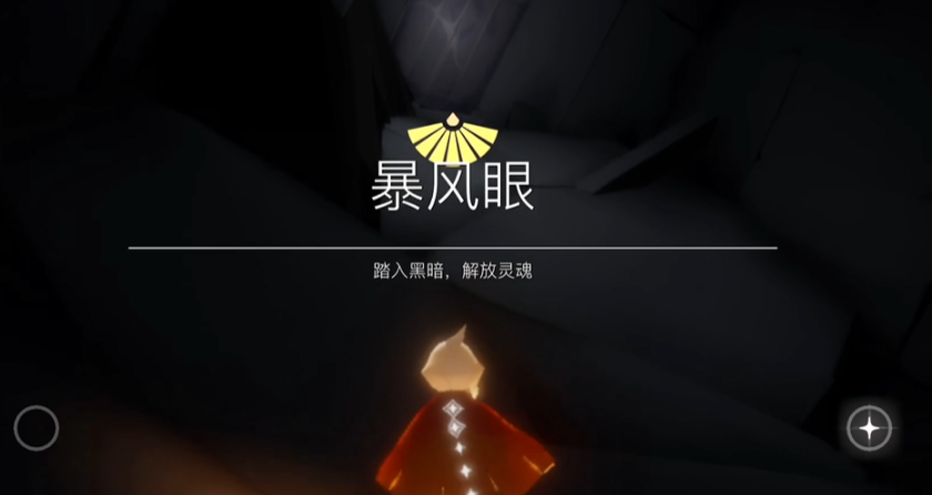 光遇斜挎动作的获得需求是什么 光遇斜挎动作的获得需求是什么