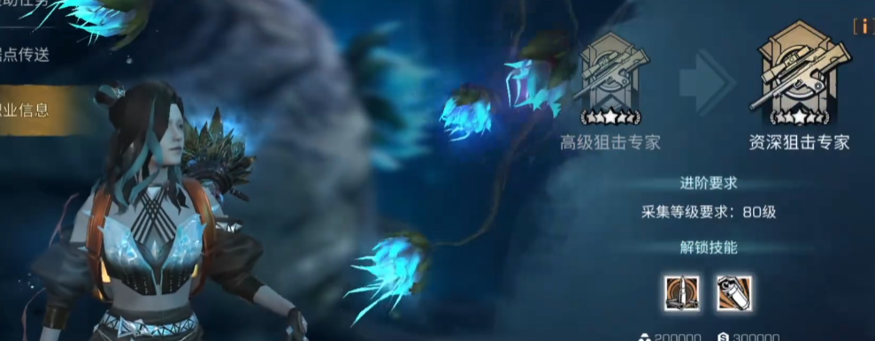 明日之后应该送恩妍什么特别的礼物