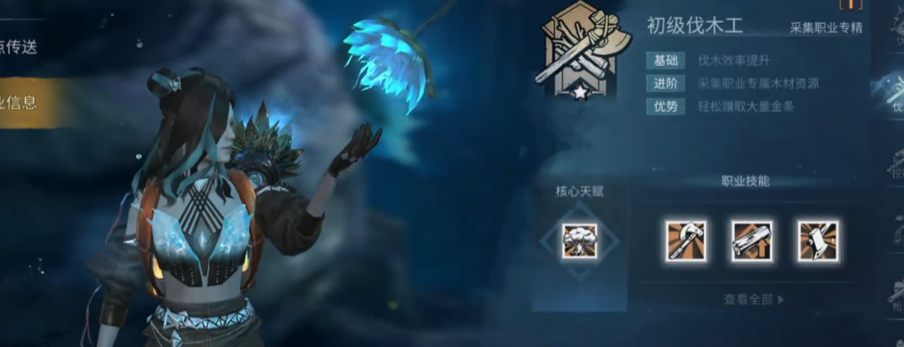 明日之后应该送恩妍什么特别的礼物