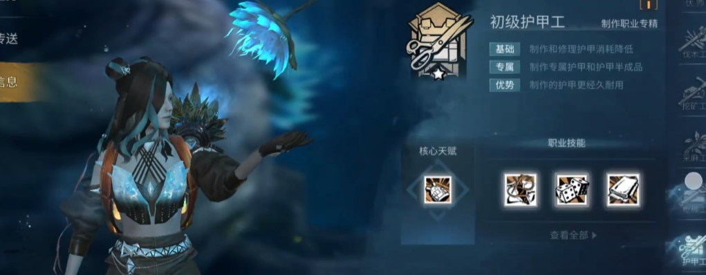 明日之后应该送恩妍什么特别的礼物